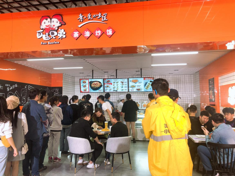 中国雷火电竞官网首页登录品牌
