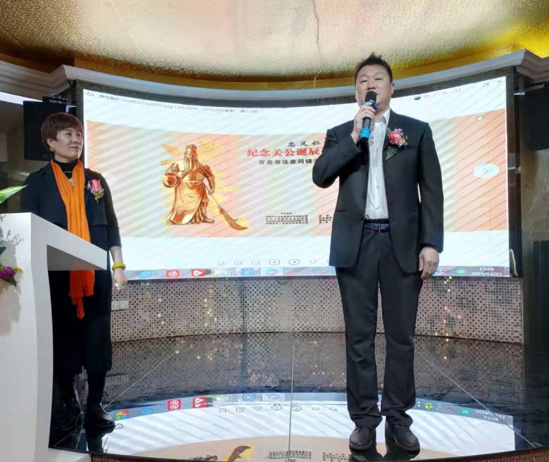 中国雷火电竞官网首页登录品牌网