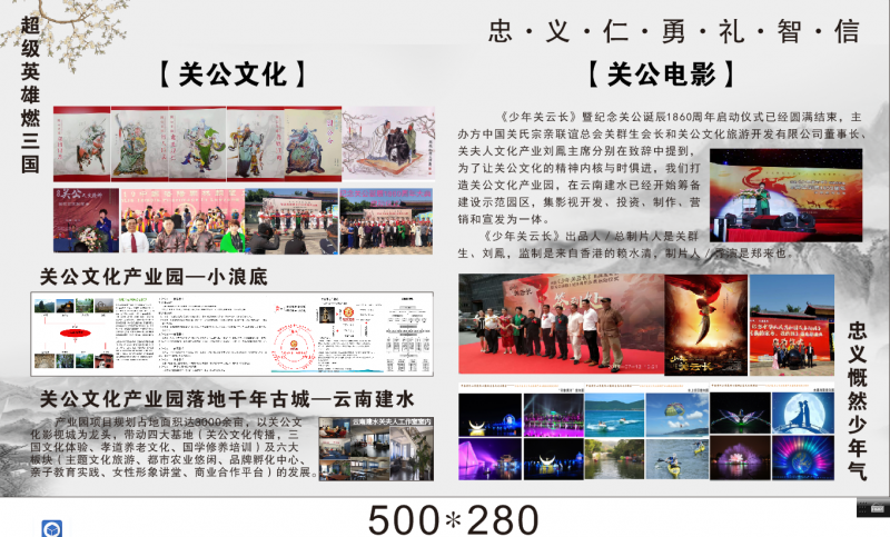 中国安防十大雷火电竞官网首页登录品牌