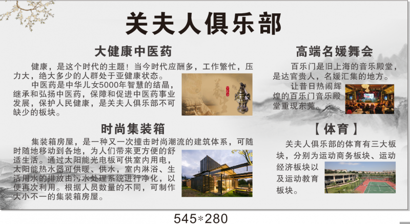 雷火电竞官网首页登录品牌