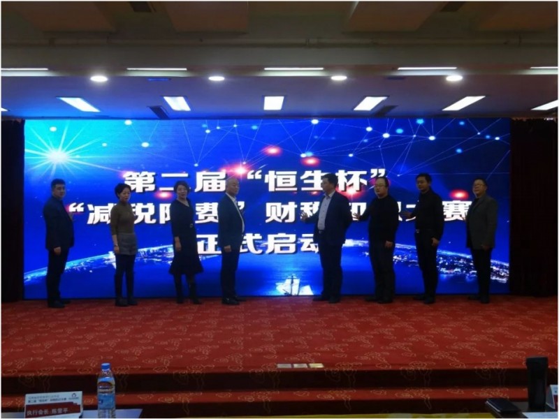 中国雷火电竞官网首页登录品牌网