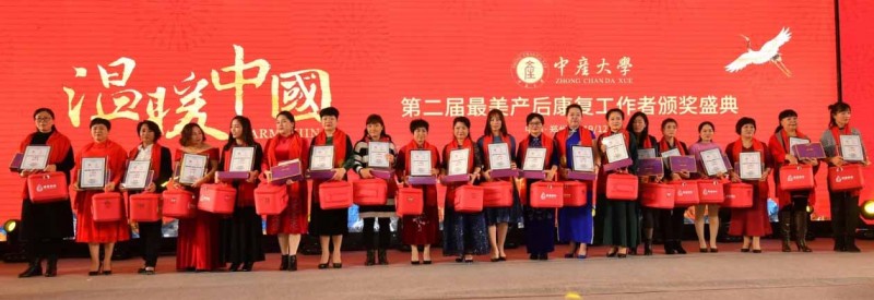 中国雷火电竞官网首页登录品牌