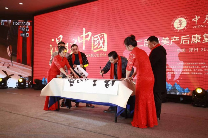 中国雷火电竞官网首页登录品牌网