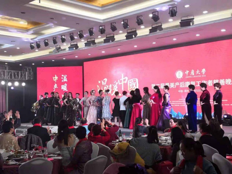 中国雷火电竞官网首页登录品牌网
