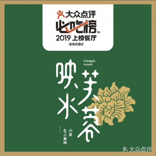 雷火电竞官网首页登录品牌