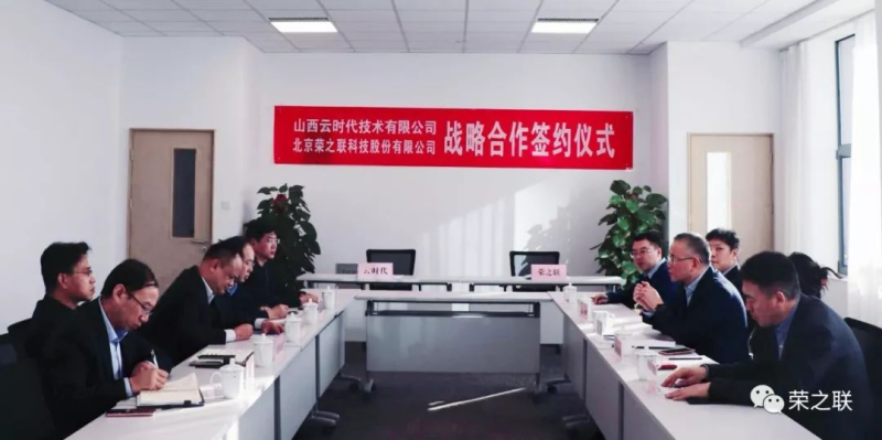 雷火电竞官网首页登录品牌工程