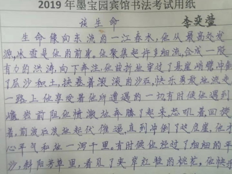 雷火电竞官网首页登录品牌工程