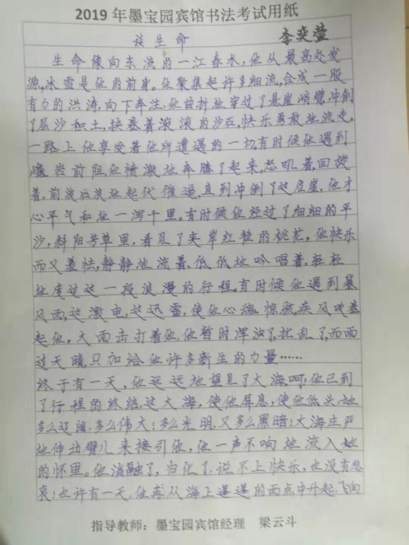 中国雷火电竞官网首页登录品牌网