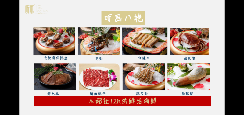 中国雷火电竞官网首页登录品牌