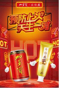 雷火电竞官网首页登录品牌工程