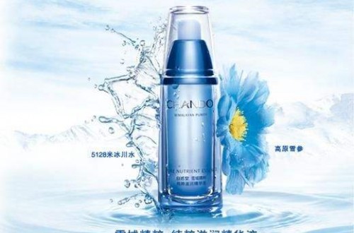 自然堂官方网站：以数据竞争力，赋能品牌营销力