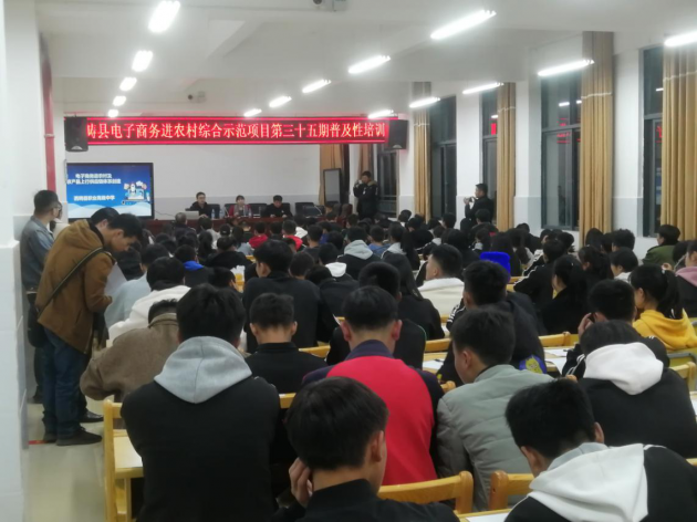 中国雷火电竞官网首页登录品牌