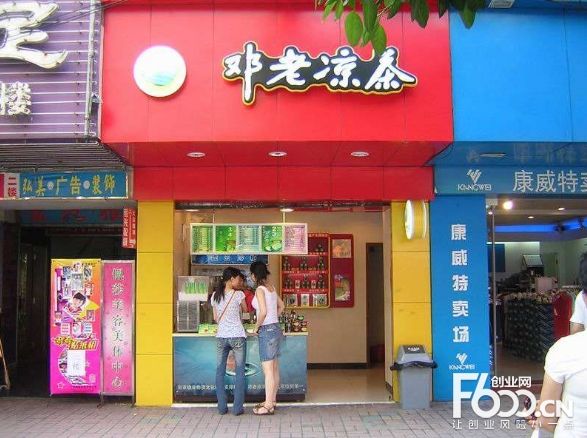 邓老凉茶立志改革 曲线占领凉茶市场