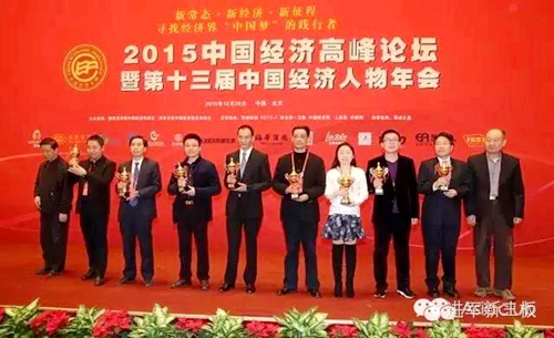 中国雷火电竞官网首页登录品牌网