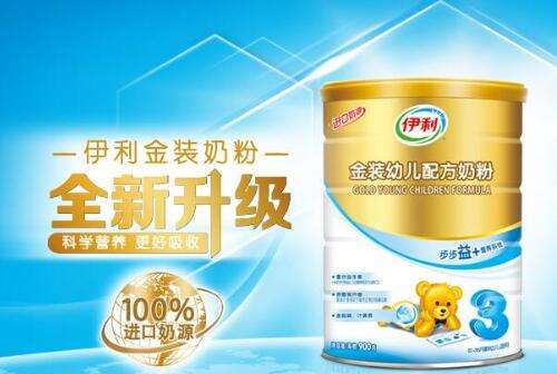 伊利奶粉官网：好奶源提供纯净营养