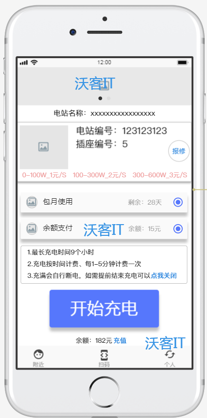 雷火电竞官网首页登录品牌