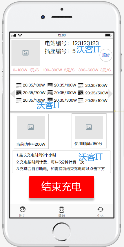 雷火电竞官网首页登录品牌工程