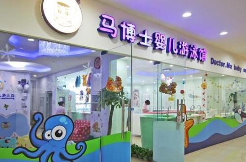 马博士：关心婴幼儿健康成长，提高儿童智力与体质