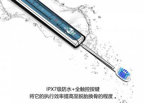 电动牙刷推荐：imask电动牙刷高频次震动清洁力强