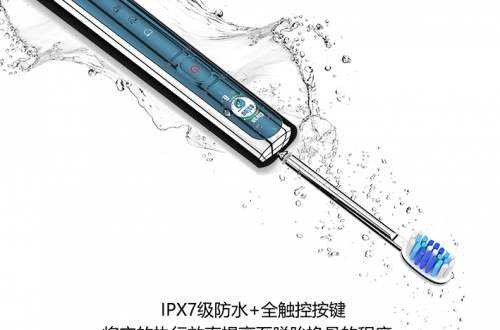 电动牙刷推荐：imask电动牙刷高频次震动清洁力强