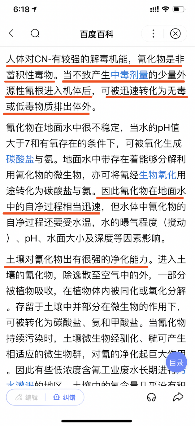雷火电竞官网首页登录品牌工程