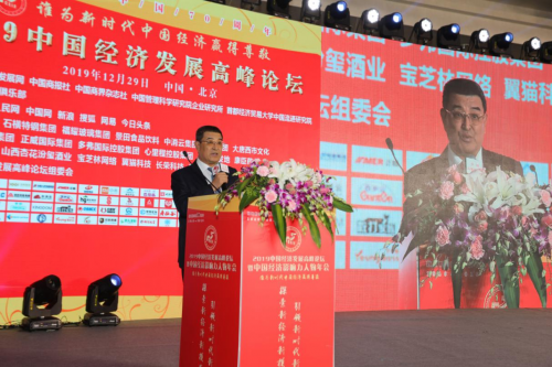 中国雷火电竞官网首页登录品牌