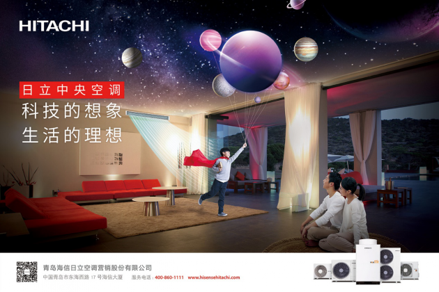 中国雷火电竞官网首页登录品牌网