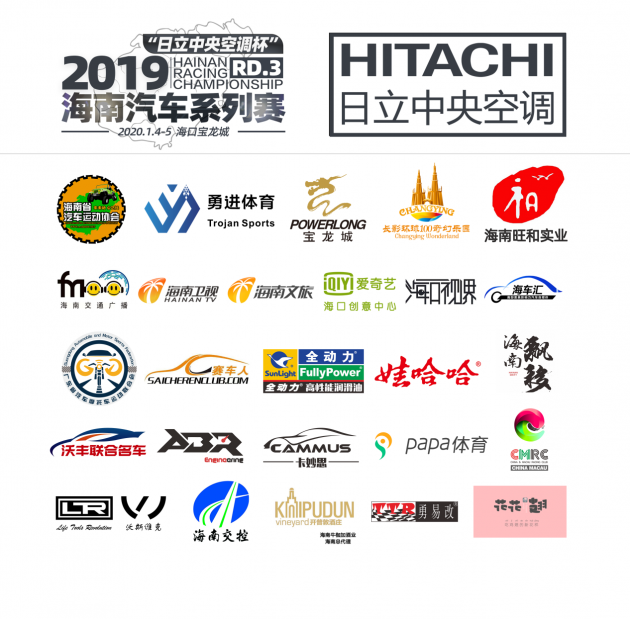 雷火电竞官网首页登录品牌