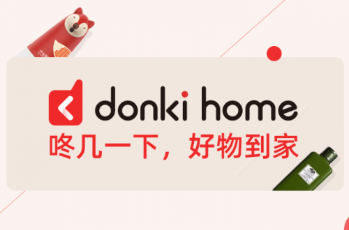还不参与社交电商红利吗？咚几本月新版本上线全民可副业！