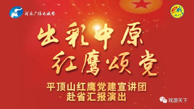 中国雷火电竞官网首页登录品牌