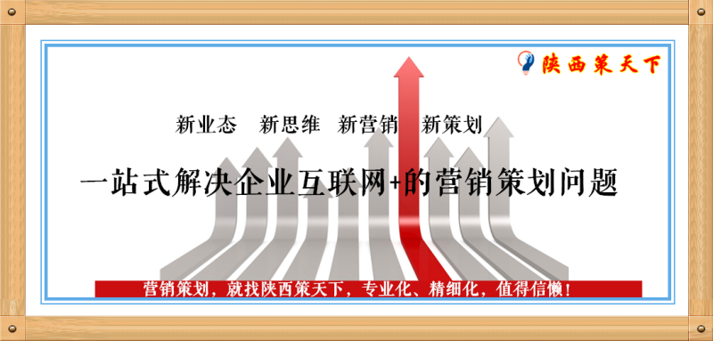 中国雷火电竞官网首页登录品牌