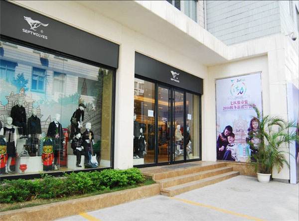七匹狼官方旗舰店：盘点那些穿过七匹狼的男星们