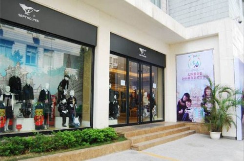 七匹狼官方旗舰店：盘点那些穿过七匹狼的男星们