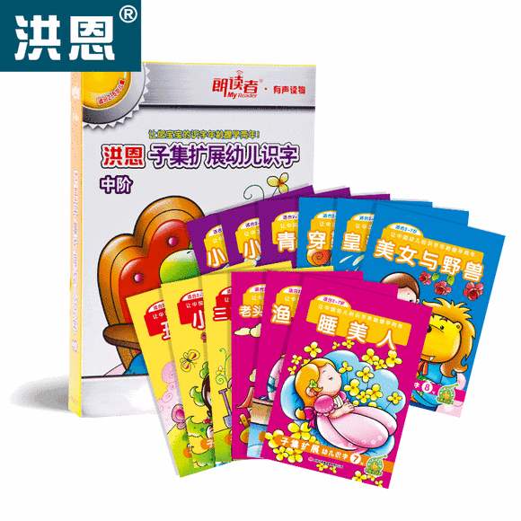 洪恩点读笔：秉承工匠精神，用匠心智造