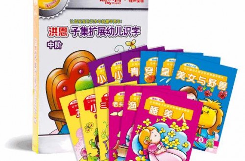 洪恩点读笔：秉承工匠精神，用匠心智造