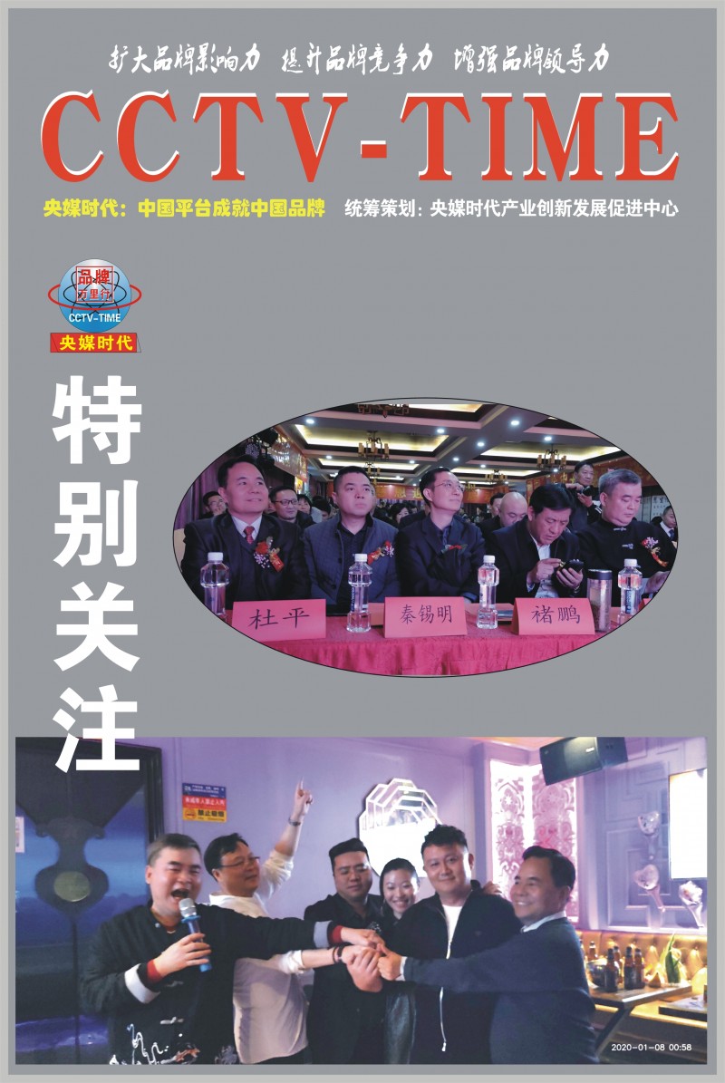 雷火电竞官网首页登录品牌