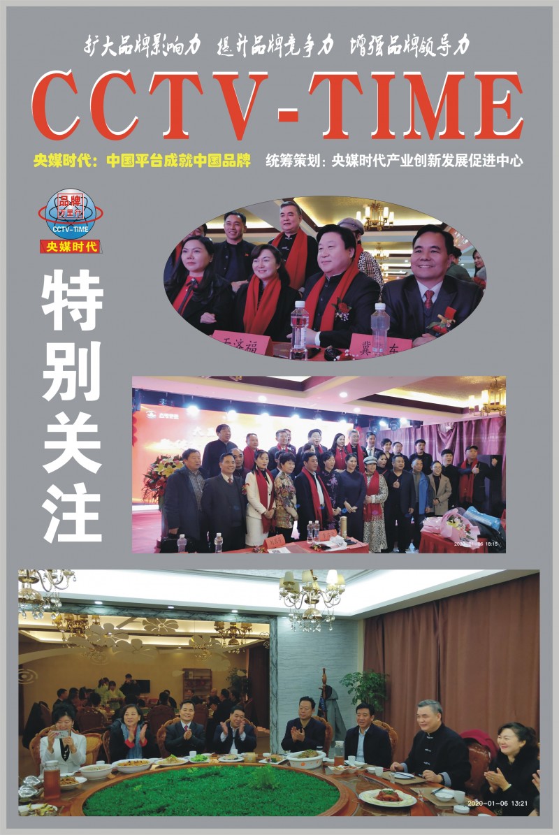 雷火电竞官网首页登录品牌工程