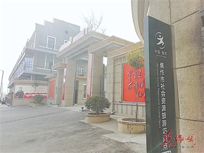 中国雷火电竞官网首页登录品牌网