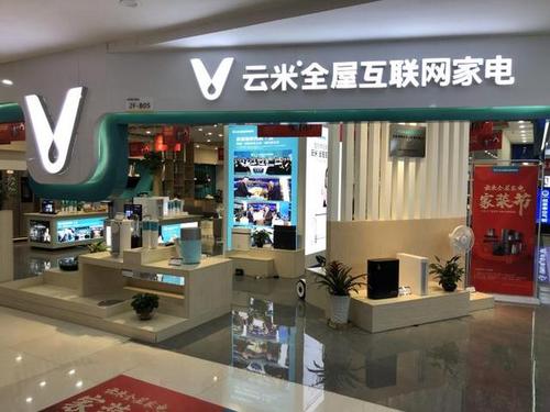 云米集成灶：布局智能厨房生态