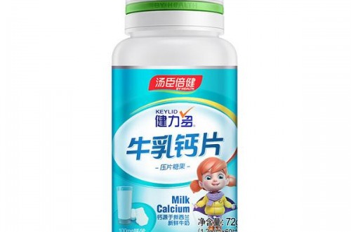 儿童钙片哪个牌子好 挑选儿童钙片的四大法则