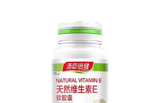 汤臣倍健官方旗舰店：给女性肌肤更加细致的呵护