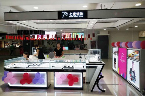 七度银饰：致力于时尚银饰文化的创造与宣扬
