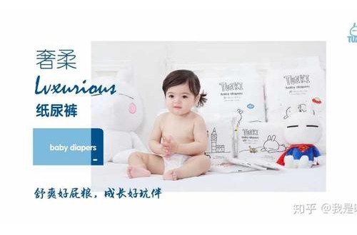 尿不湿品牌Tuzki兔斯基怎么样 奢柔轻。追糇匀