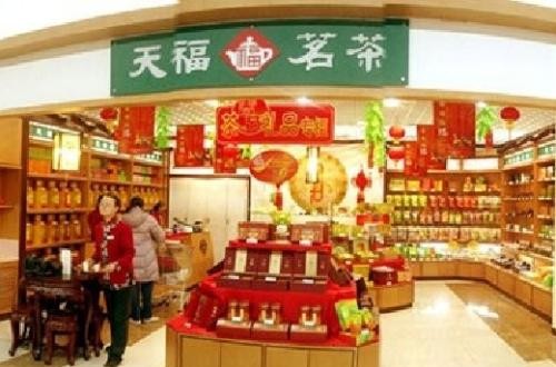 天福茗茶官网：天福茗茶目标市场定位和营销策略