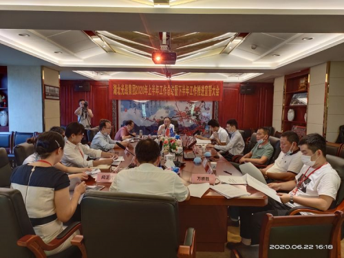 湖北光战集团：上半年工作总结暨下半年工作宣誓大会