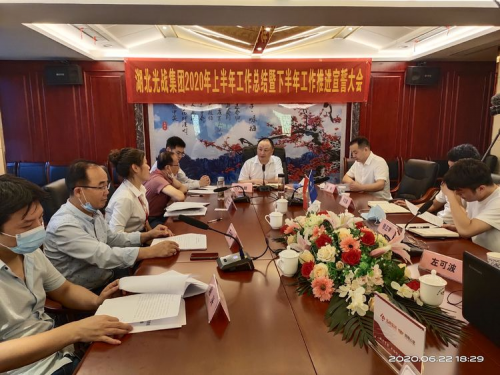 湖北光战集团：上半年工作总结暨下半年工作宣誓大会