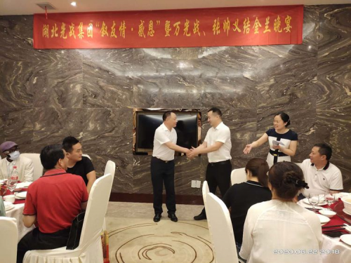 湖北光战集团：上半年工作总结暨下半年工作宣誓大会