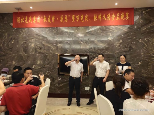 湖北光战集团：上半年工作总结暨下半年工作宣誓大会