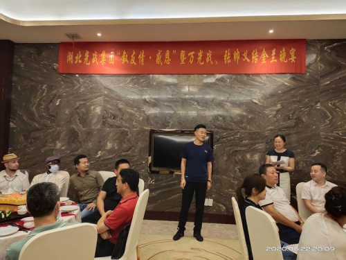 湖北光战集团：上半年工作总结暨下半年工作宣誓大会