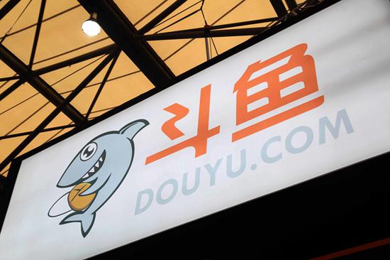 斗鱼更新招股书：2019年Q1营收14.89亿 利润1820万 